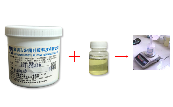 模具硅膠與固化劑的比例是多少比較適合？