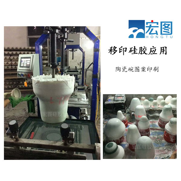 專業(yè)級陶瓷移印硅膠，讓圖案更生動！