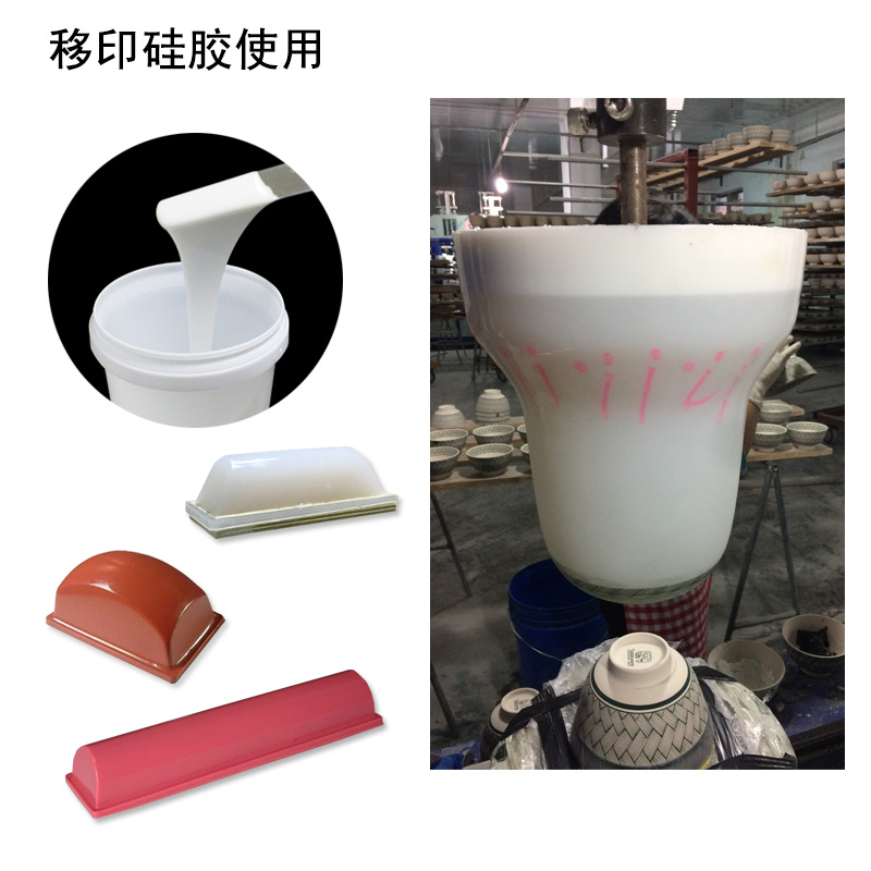 移印硅膠翻模技術(shù)，讓你的產(chǎn)品更出彩