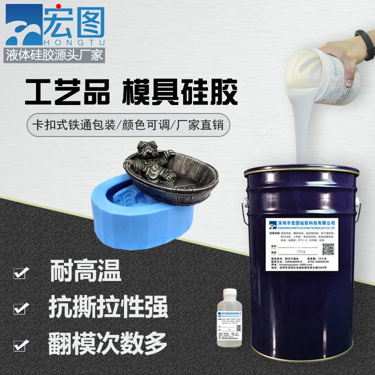 愛上手工翻模，從擁有一款好模具硅膠開始！