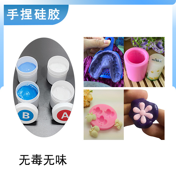手捏新寵，膩?zhàn)有凸枘z讓創(chuàng)意在手中綻放！