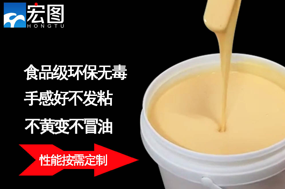 找人體硅膠原料？宏圖硅膠絕對(duì)靠譜！