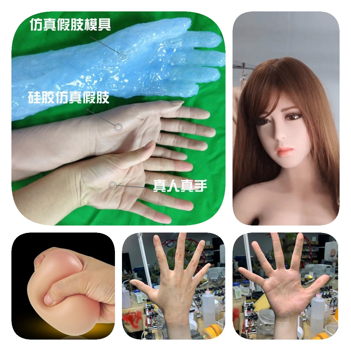 深入了解，人體硅橡膠用途優(yōu)勢全知道