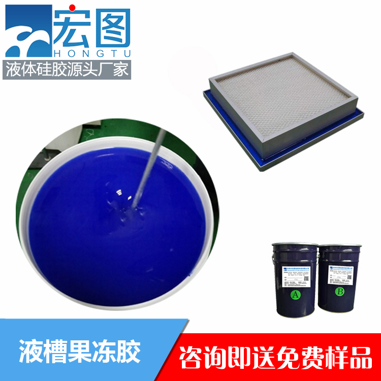 揭秘液槽膠的實(shí)用之處，你不可錯(cuò)過！